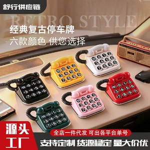 Popular retro telephone-style parking sign, temporary parking number plate, car accessories, gift, car relocation phone number plate