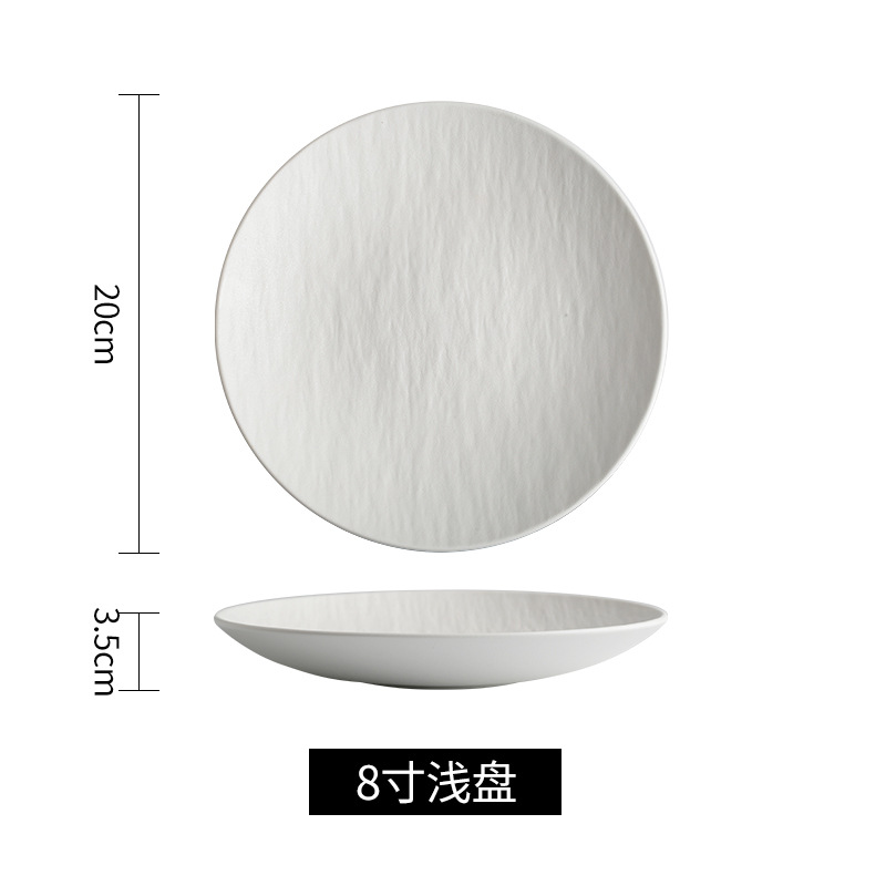 화이트 8inch 딥 디스크
