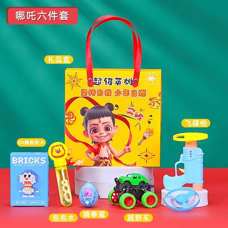 네자나오하이 기념품 [패키지 8]