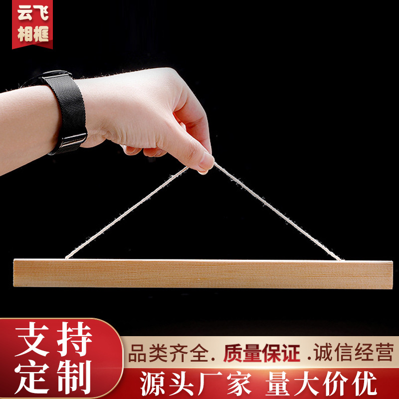 多功能挂画轴实木无节挂轴挂杆明星海报夹装饰创意DIY挂历轴挂画