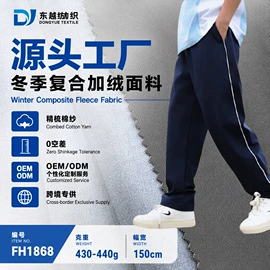 汗布;其他针织面料;网眼布