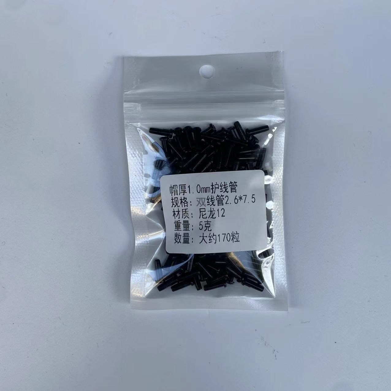 Boutique raqueta de bádminton partículas de goma nueva línea de alta calidad protector de uñas de alambre de línea única línea doble manga negro