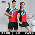 新款羽毛球服套装男女夏季短袖透气乒乓球训练比赛队服上衣运动服