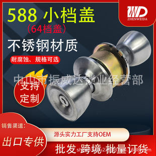 588SS�����i�F���T�i���g�T���i�����i�����T�l���g�T���P䓳���