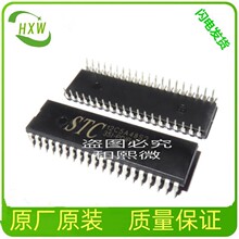 STC12C5A48S2-35I-PDIP40  STC12C5A48S2 ȫϵ��STC MCU��Ƭ��