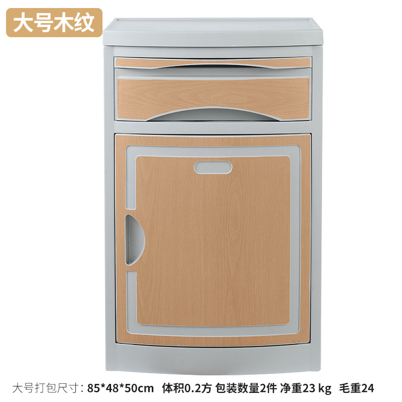 48*48*76cm 나뭇결 색상