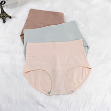 大码高腰内裤女纯棉档10A抗菌提臀收腹裤收小肚子塑形束腰三角裤