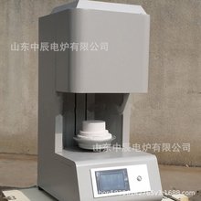 气氛高温升降炉热处理氧化钟罩炉平升炉义齿炉自动化控制高温节能