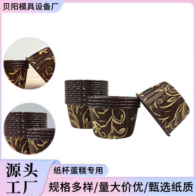 5039 бумажный стаканчик для торта, бытовые одноразовые инструменты для выпечки, устойчивый к высоким температурам и маслостойкий стаканчик для кексов, бумажный поднос для торта, трансграничный