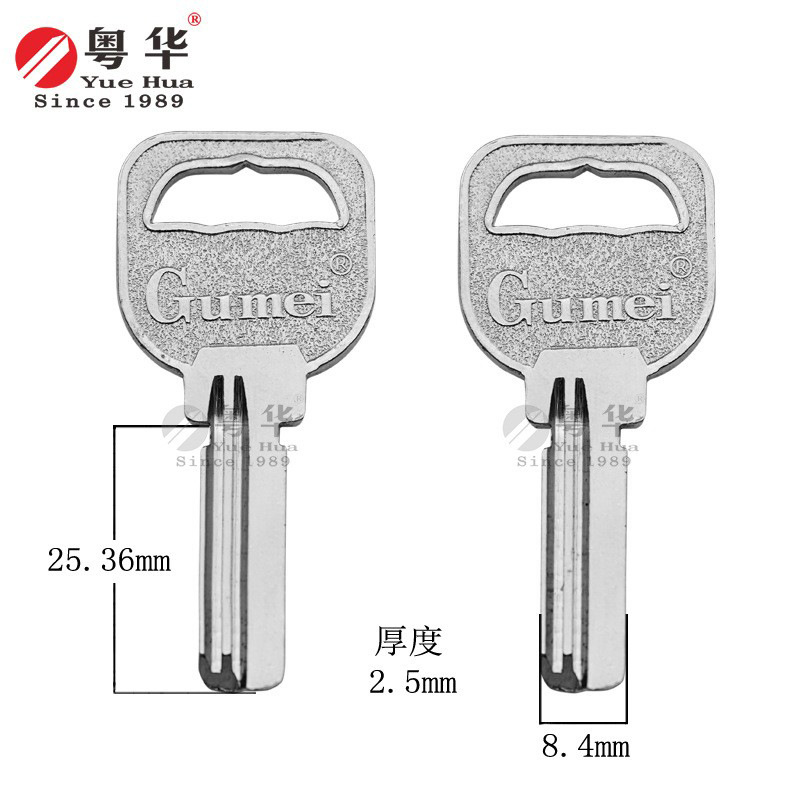 固美电脑 全铜多槽锁匙胚 肯德基门锁匙胚 厚2.5 电脑匙