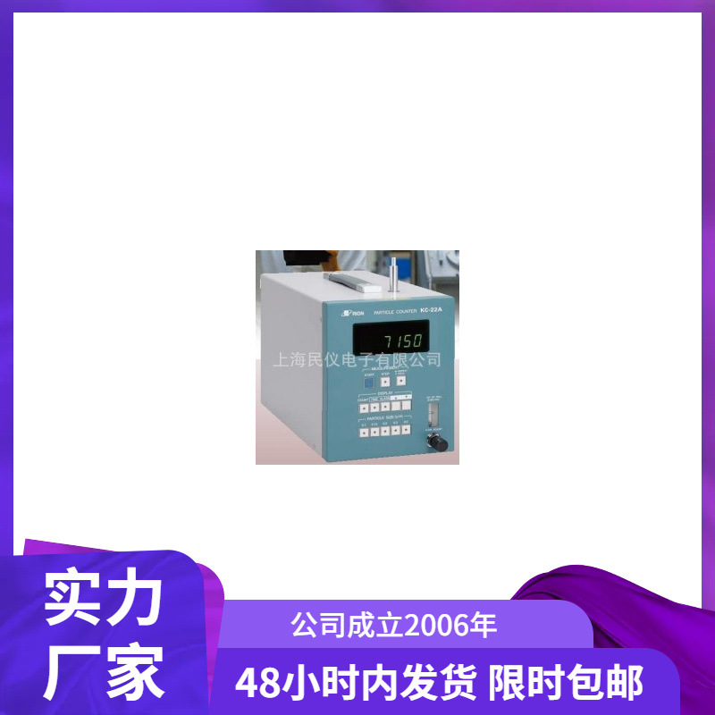 日本理音RION KC-22A空气粒子计数器