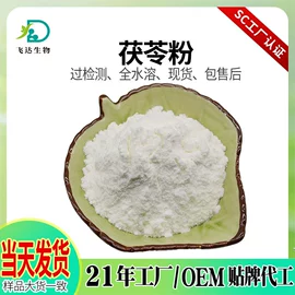 植物提取物;工业植物提取