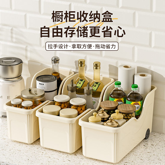 Kitchen Storage Box Household Large Capacity Cookers Tidy Box Pot Lid with Pulley Cabinet Storage Multifunctional Storage Rack
