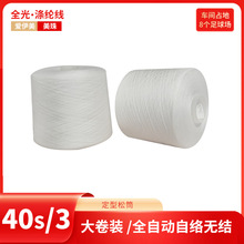 ������T30s/2����ȫ����w�p�x��302�ձ��M��ȫ�ԄӽjͲ�C��]