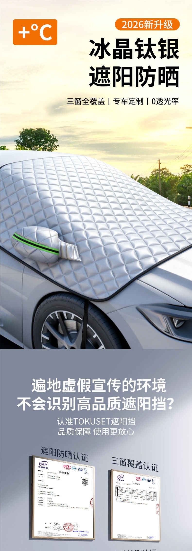 Car Sunshade Cover, Car Cover, Sun Protection, Rain Protection, Heat Insulation, Front Windshield Winter Snow Cover, Anti-Freeze Half Cover
