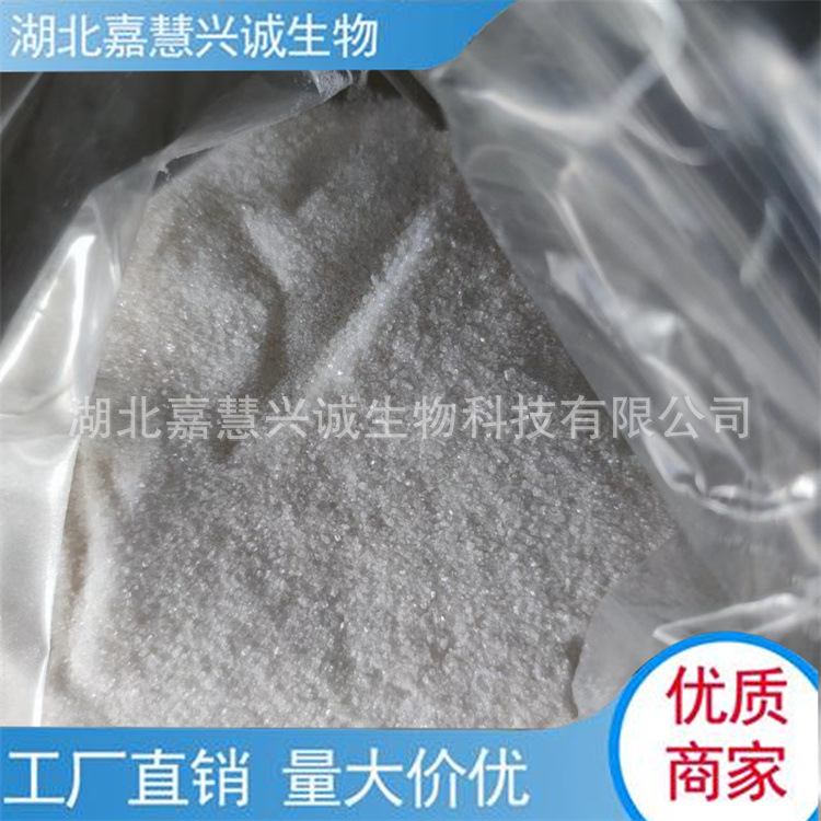 4,4-二氨基二苯醚 CAS：101-80-4 含量99.5%以上 简称ODA