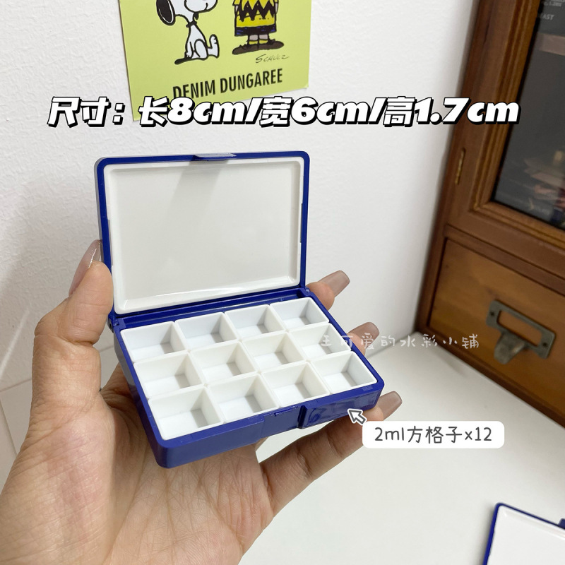 颜料分装盒水彩颜料小红盒12色24颜料盒空盒0.5ml1ml格子水彩盒|undefined