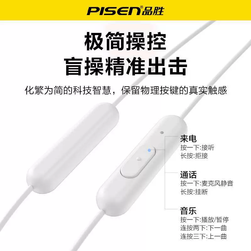 Полузакрытые наушники Pisen TP-MM03 Semi-In-Ear с проводными подключениями 3.5 мм, встроенные элементы управления, HiFi звук, микрофон для звонков
