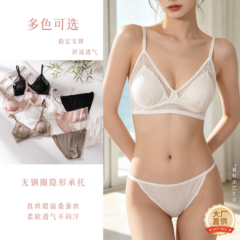 Light Luxury French Triangle Cup Silk Glossy Bra Ultra-Thin Small Chest Satin 2026 Mulberry Silk Lingerie Set