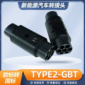 New Energy Vehicle Gbt Charging Pile American and National Standard Adapter Tesla J1772Type2 Fast Charging Compatible