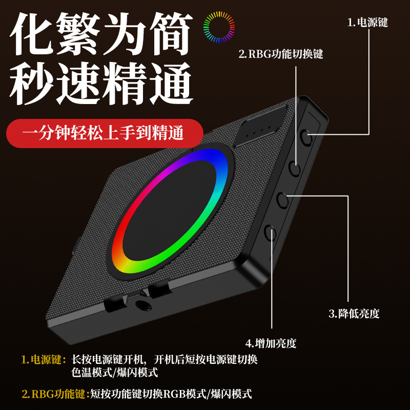 フルカラーポケットライトライブブロードキャストポータブル携帯電話カメラ磁気補助光 LED 携帯電話写真ビデオ撮影卸売|undefined