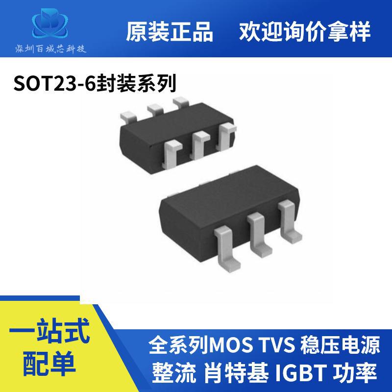 全新原装NCE60P04 SOT-23-6L -60V -4A 102mΩ P沟道场效应MOS管