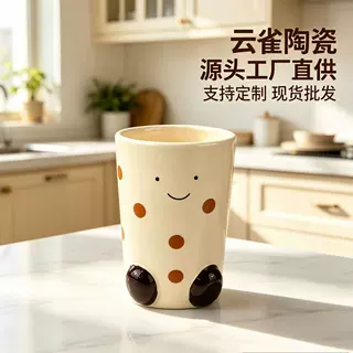 ins风治愈系饼干陶瓷马克杯 奶黄波点卡通笑脸马克杯治愈可爱水杯