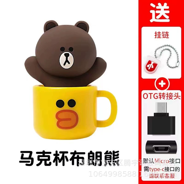 Mug Brown Bear