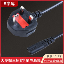 1.5�״�ӢҎ����β�Դ�������U�z����Ӣ�˲��^�B�Ӿ�Ӣʽ���^��