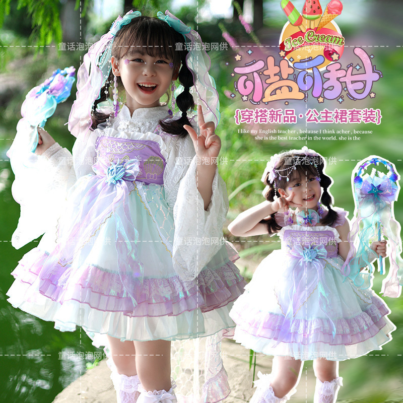 Mermaid Princess Dress New Girls 2024 Lolita Birthday dress Children's Four Seasons Dress