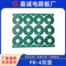 FR-4�R�_����ӮaƷ�����·����ư��R�_�p��PCB��·��S�Ҷ� ��