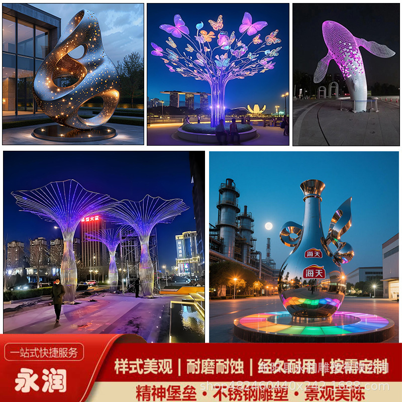 ステンレス鋼の中空照明風景彫刻アート装飾品中国の創造的な屋内と屋外の風景の大きなランドマーク彫刻|undefined