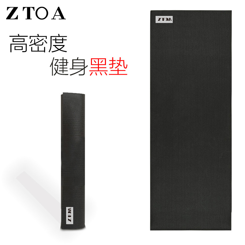 Factory direct black mat non-slip Yoga Mat Fitness mat running mat