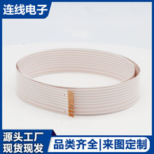 带背胶FFC排线 防辐射医疗排线 排线转接板配套