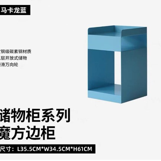 北欧ソファサイドテーブル、寝室用インターネットセレブベッドサイドテーブル、シンプルな取り外し可能なリビングルームカート、テーブル下収納サイドキャビネット|undefined