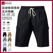 跨境美式多口袋工装裤男士户外运动休闲宽松纯色亚麻工装五分短裤