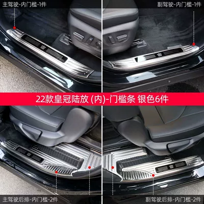 Dekorativ pedal başlıqları, Sill Strip Stainless Steel Welcome - model-crown-land-oil-electric-hybrid-silver-titanium-black-label-style-threshold-strip-built-in-four-doors-6-pieces