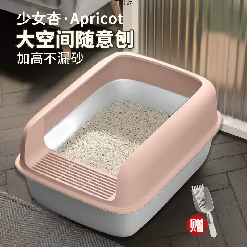 猫砂盆超大号封闭式猫厕所防带砂特大号幼猫盆猫咪用品厂一件批发