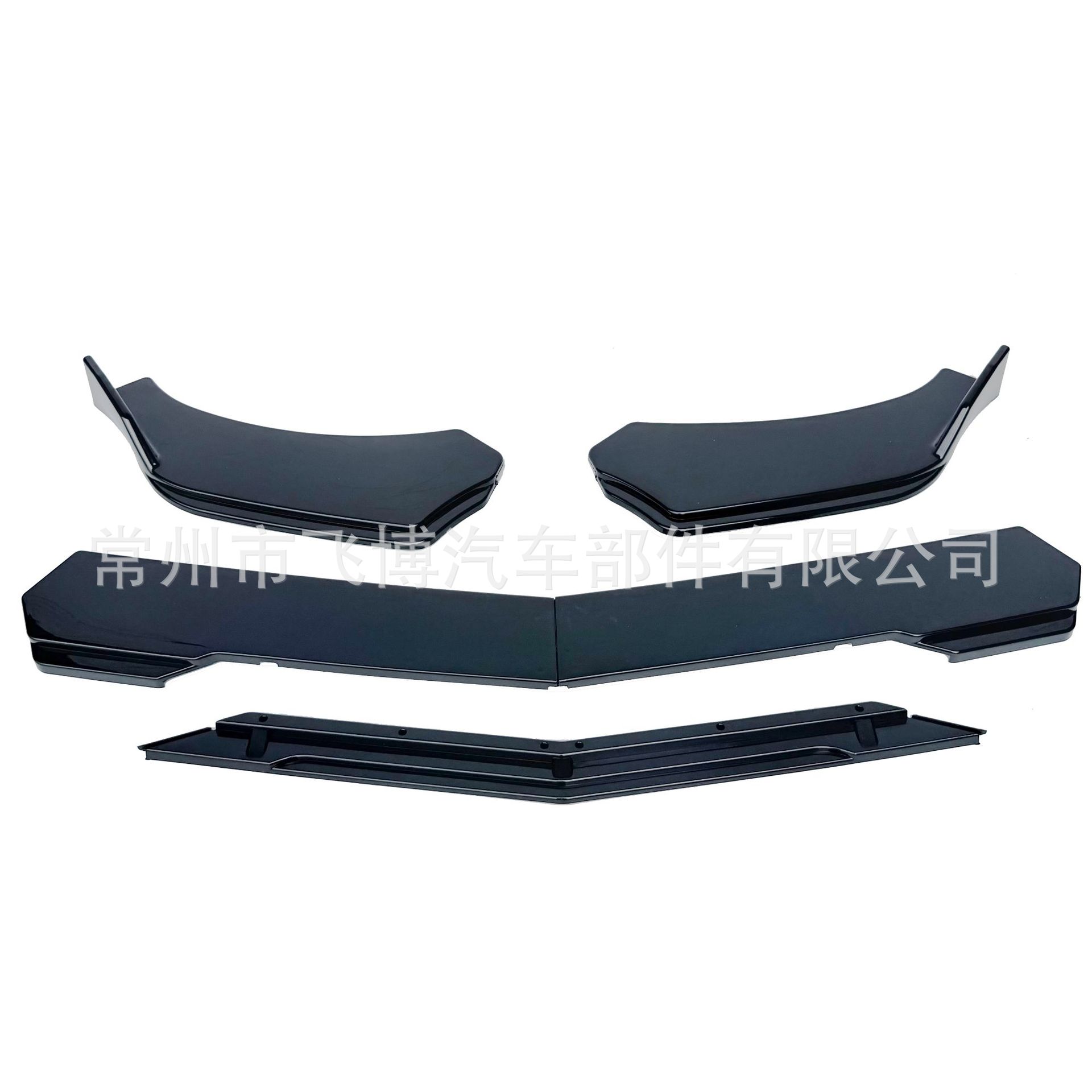 Universal three-section front lip spoiler for car protection, track-style, adjustable, double-layer, four-section front lip