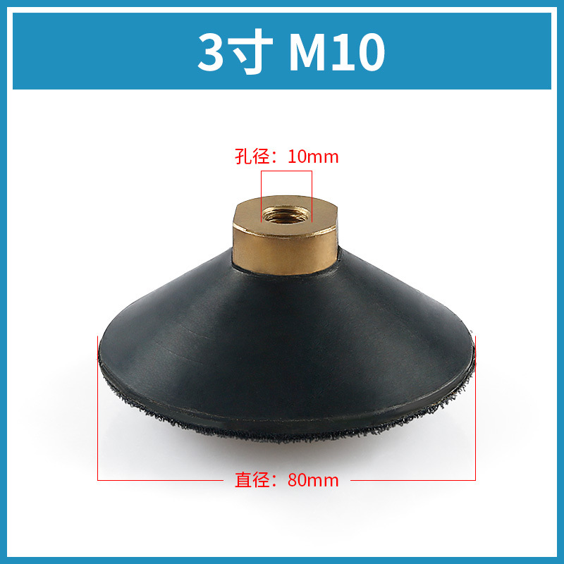 Disco de molienda de agua placa pegajosa película de pulido de piedra arco de goma en forma de cuenco amoladora angular conjunta de molienda esférica base de lechón autoadhesiva
