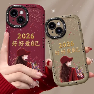 2026爱自己适用于苹果17promax手机壳iPhone16全包1413情侣泡芙壳