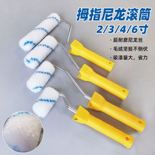 �����z����LͲˢ2/3/4/6��o����Ĵָ�Lо��ĥ�\�]��ë����ë