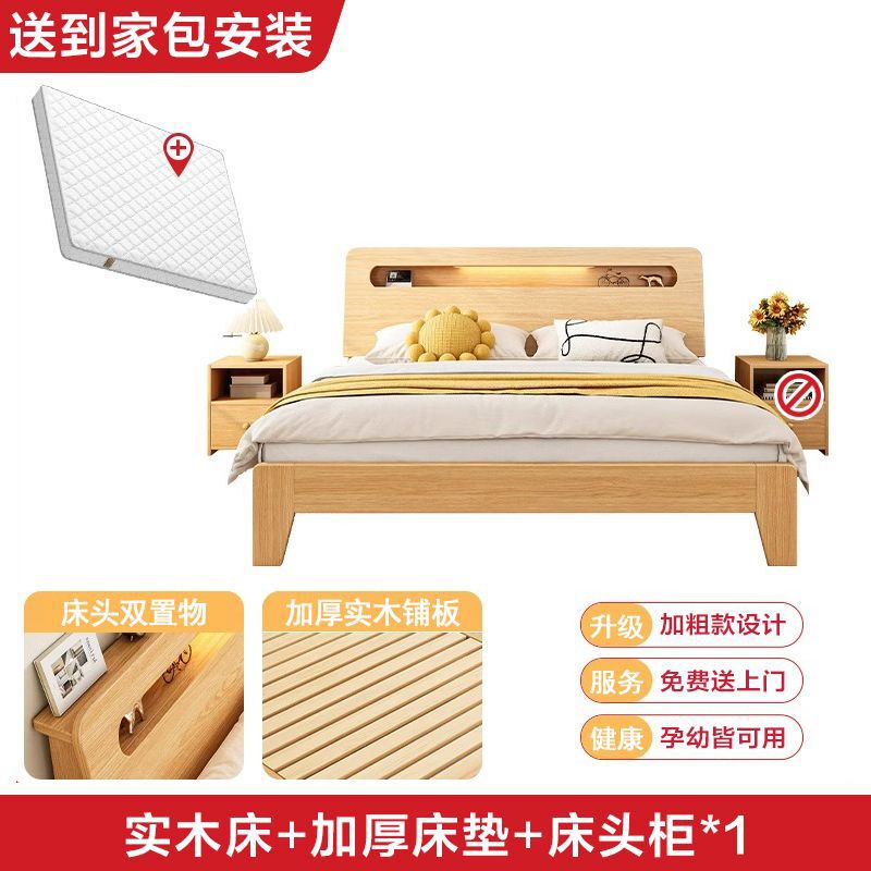 实木床1.8米双人床简约现代1.5米家用出租房经济型单人床1.2m床架|undefined