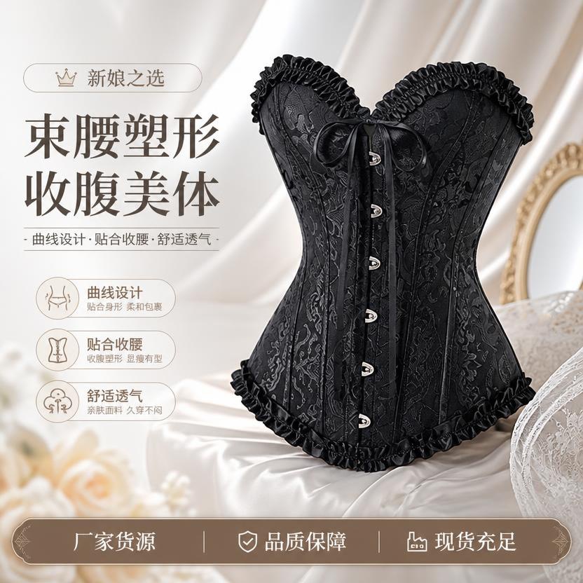 Fajas moldeadoras de alta gama cuidadosamente seleccionadas, corsés de control de abdomen, vestidos de novia, fajas reductoras de cintura, corsés moldeadores de cuerpo, corsés adelgazantes de cintura, venta al por mayor.