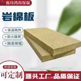 保温隔热材料;隔音材料;耐火防火材料