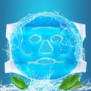 Cross-Border Hot Selling Pvc Gel Ice Mask Soft and Skin-Friendly Facial Care Cooling Hot and Cold Postoperative Beauty Mask