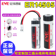 EVE�|���늳�ER14505Ѳ��������Ӌ����PLC�����ŷ�5̖3.6V�ɳ��