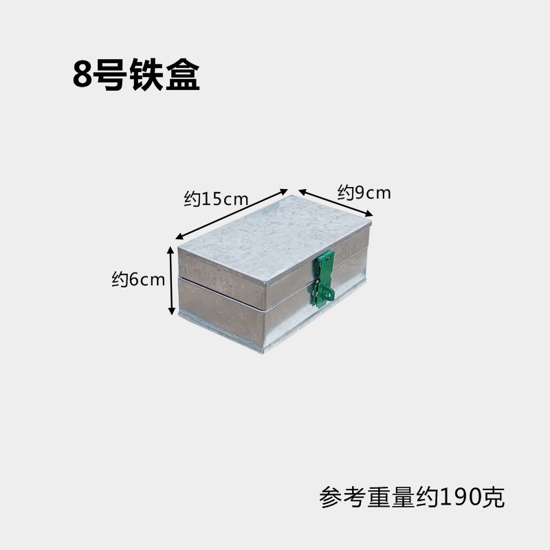 大型鉄製ハードウェアツールボックス亜鉛メッキ板テイクアウトボックスロック付き収納ボックス収納木工ポータブル鉄ボックス|undefined