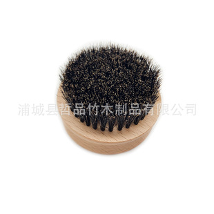 Beech Round Men's Beard Brush suit