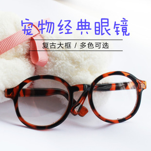Cat Glasses Small Glasses Dog Black Frame Large Frame Wholesale Small Pet Accessories Mirror Personality Jewelry Photographing